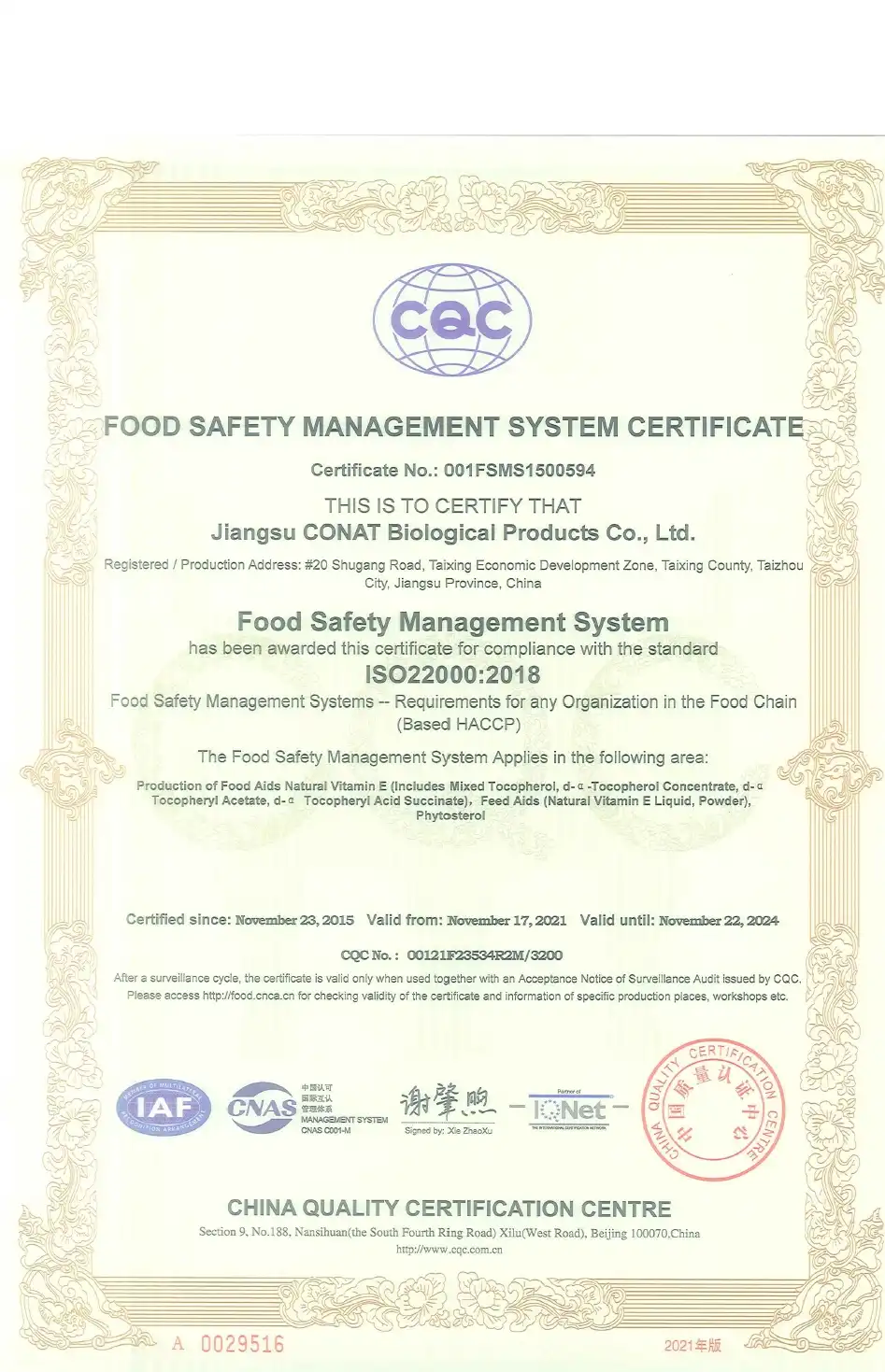 product-1-1 product-1-1