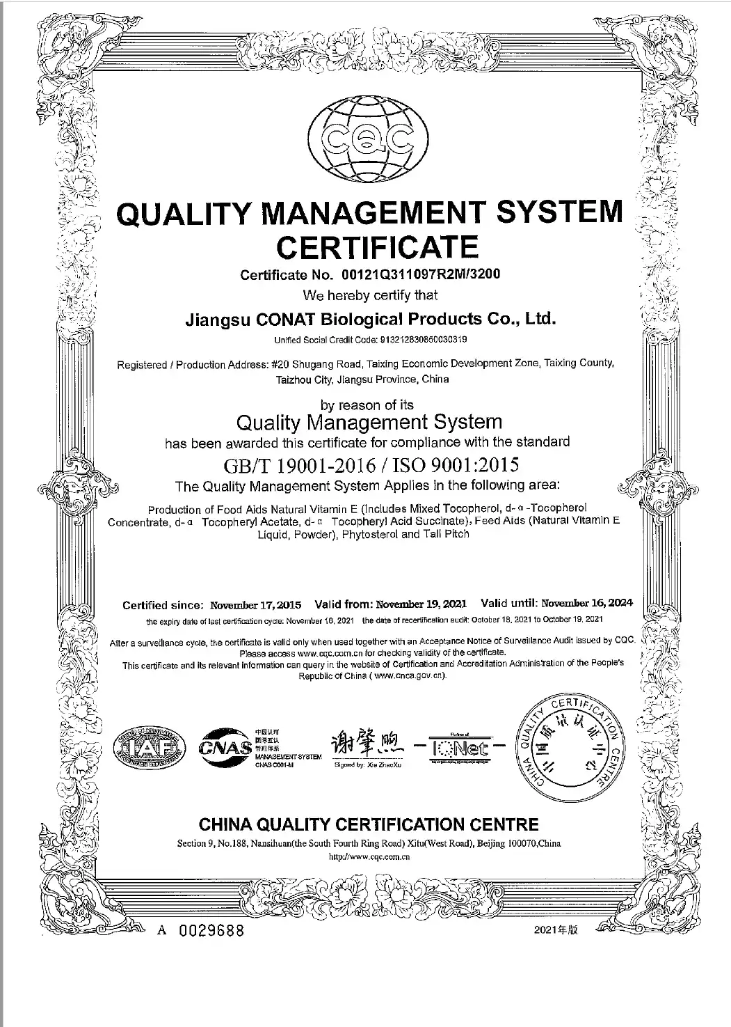 उत्पाद-1-1 उत्पाद-1-1