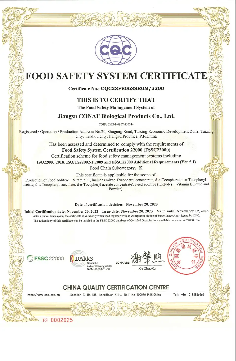 product-1-1 product-1-1