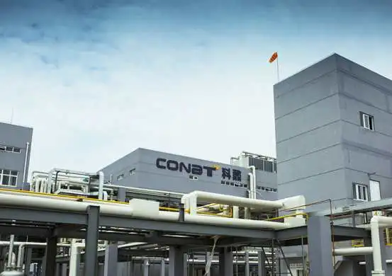 factory